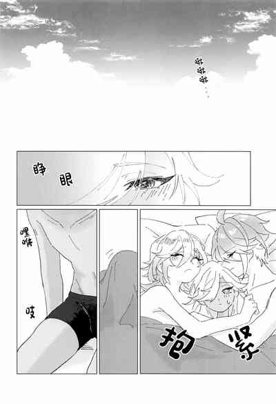 第29页图