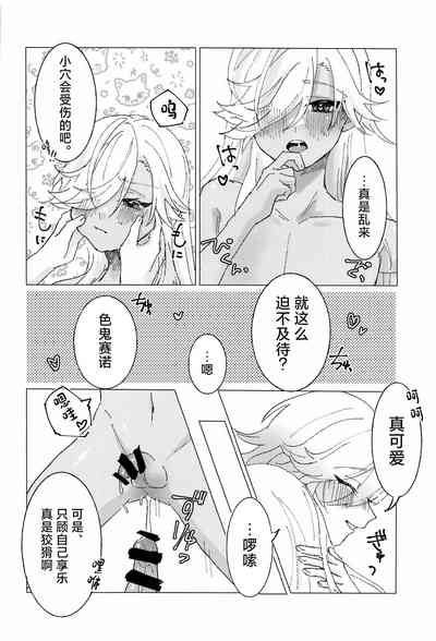 第9页图