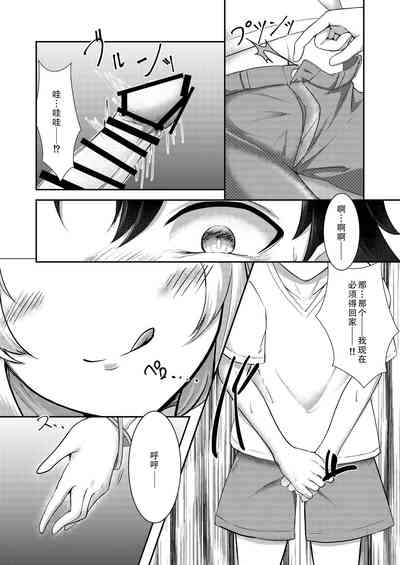 第13頁圖