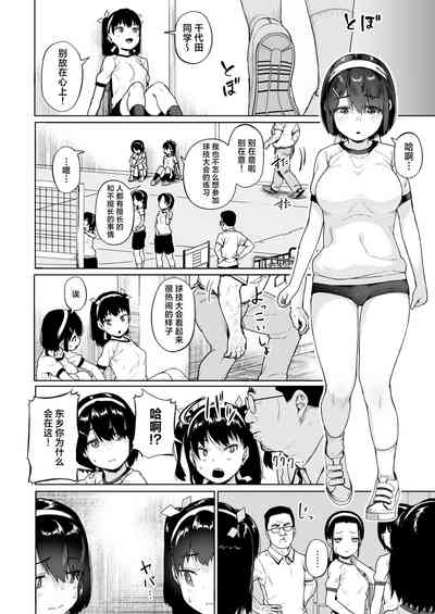 第5頁圖