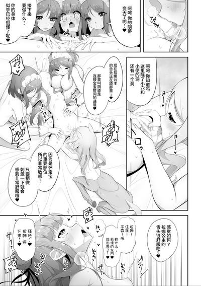 第13頁 封面 - HaSM.cc
