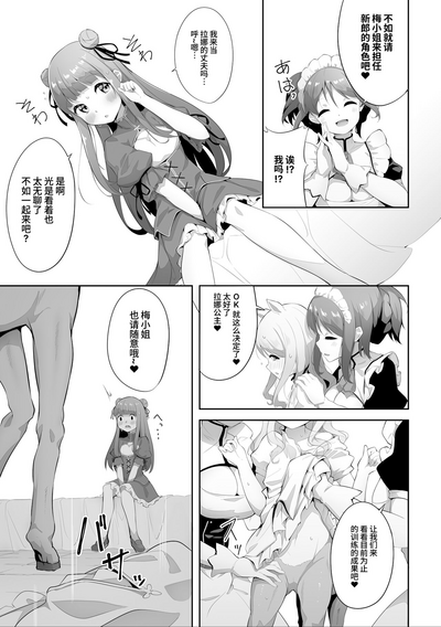 第9頁 封面 - HaSM.cc