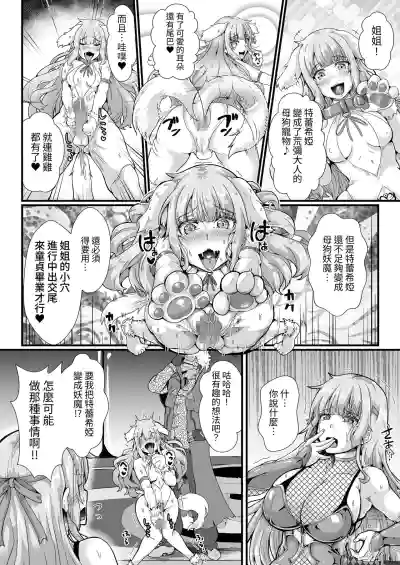 第13页图