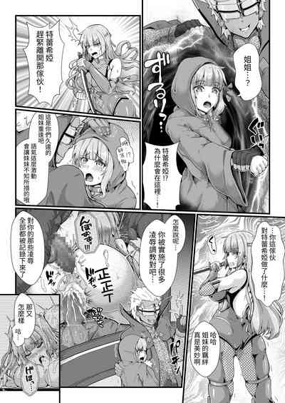 第9页图