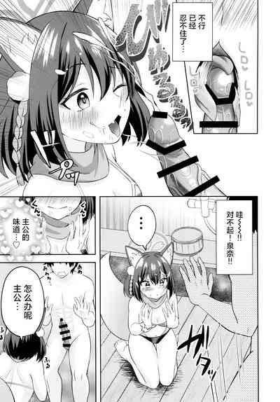 第9頁圖