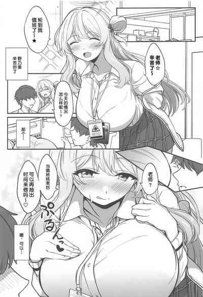 第25页图