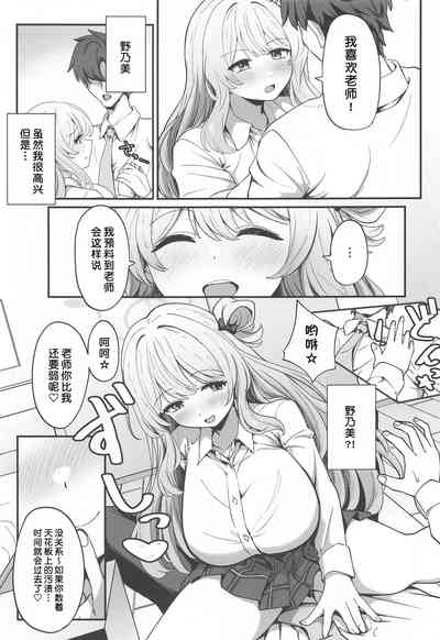 第5页图
