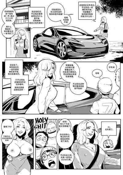 第21頁圖