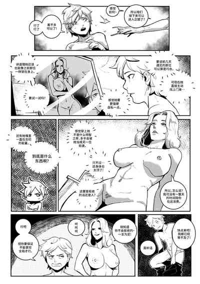 第9頁圖