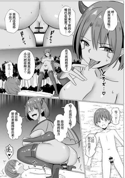 第21頁圖