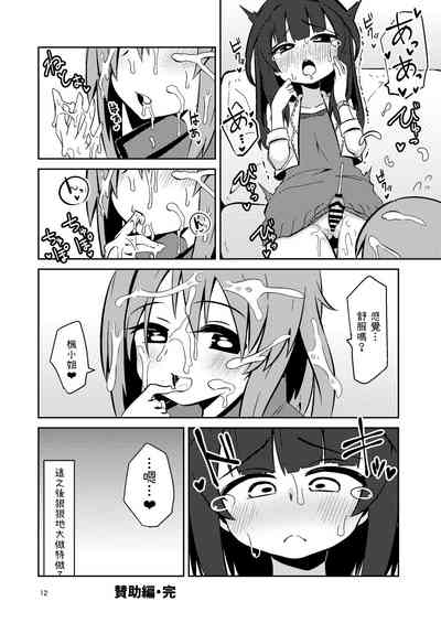 第13頁圖