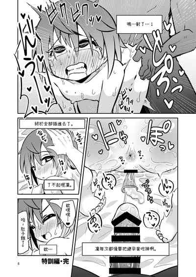 第9頁圖