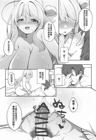 第13頁圖