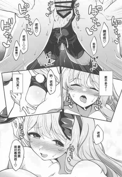 第21頁圖