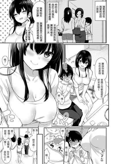 第37页图