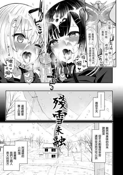 第9页图