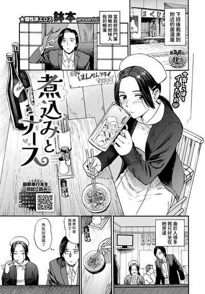 第1頁圖