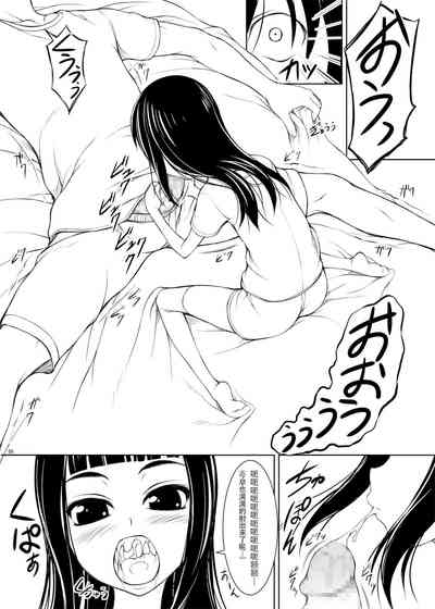 第5頁圖