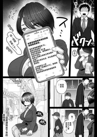 第29页图