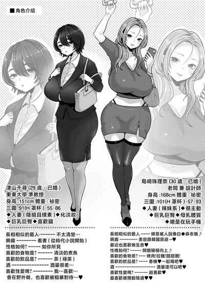 第73页图
