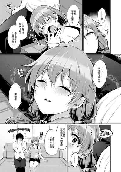 第5頁圖