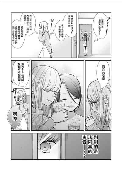 第29页图