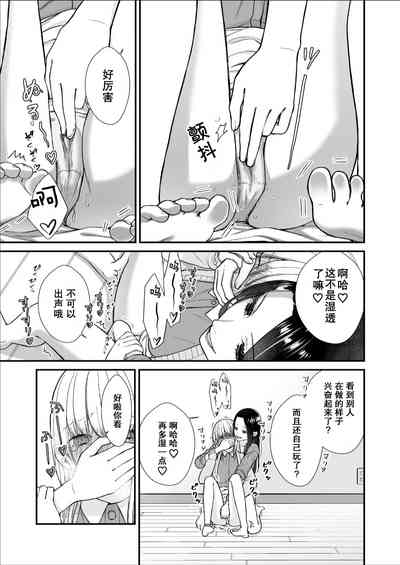 第37页图