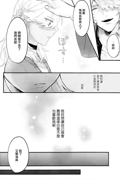 第13页图