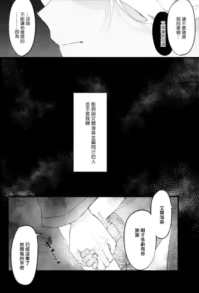 第17页图