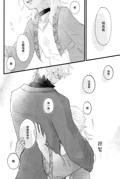 第21页图