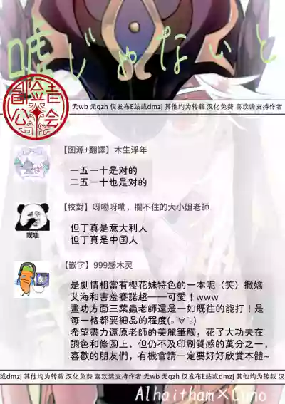 第29页图