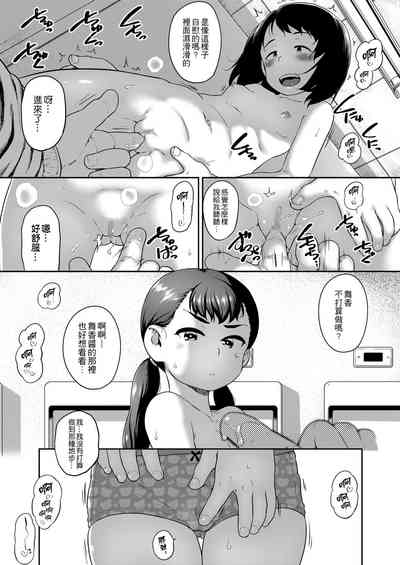 第5頁圖