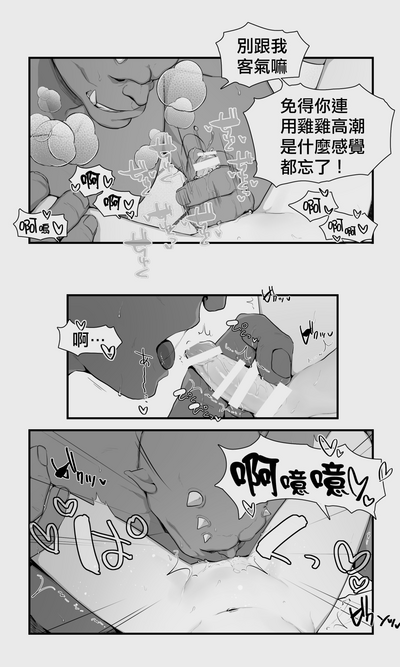 第113頁圖
