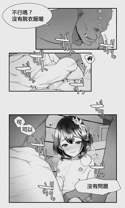 第29頁圖