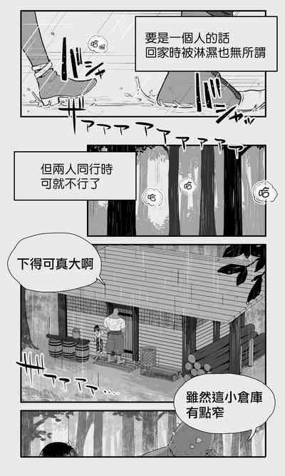 第5頁圖