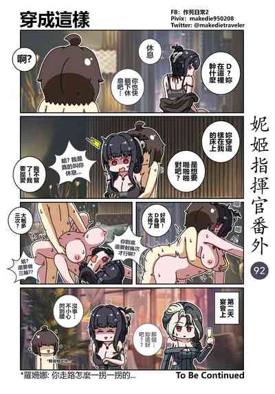 第121页图