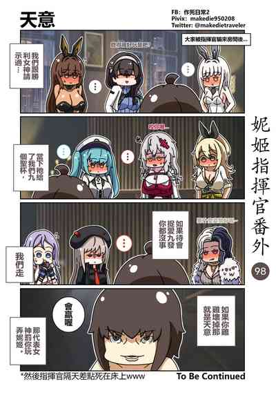 第133页图