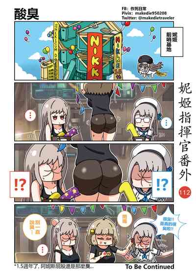 第161页图