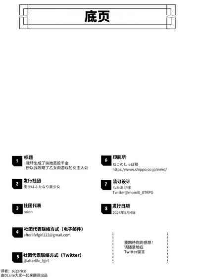 第29頁圖