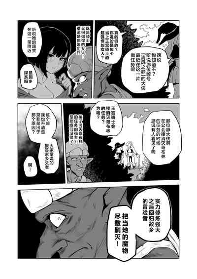 第13页图