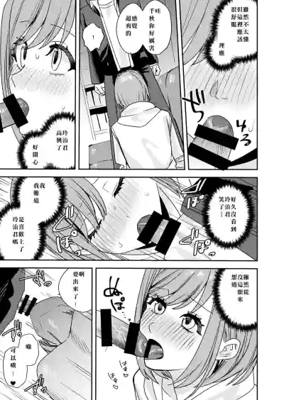 第21页图