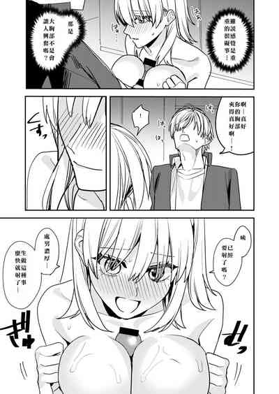 第29页图