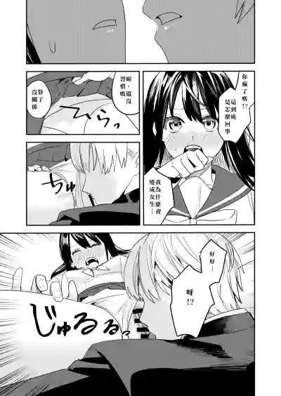 第9页图