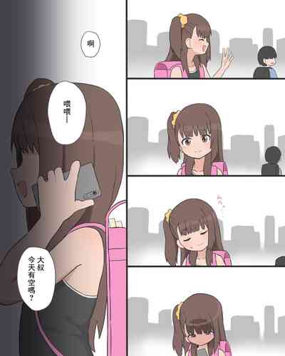 第5頁圖