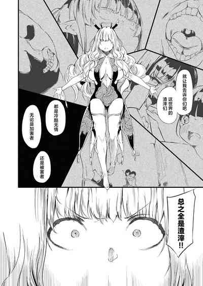 第21页图