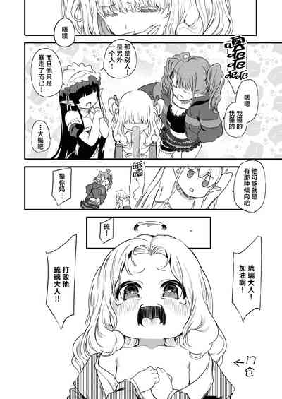第37页图