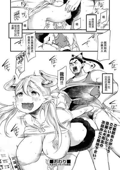 第49页图