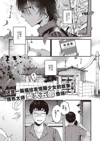第1页图