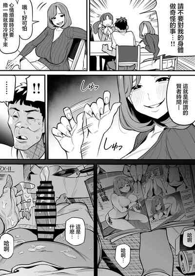 第17页图