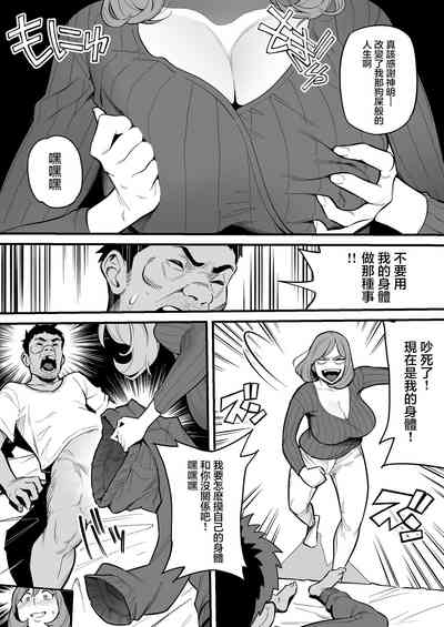 第29页图